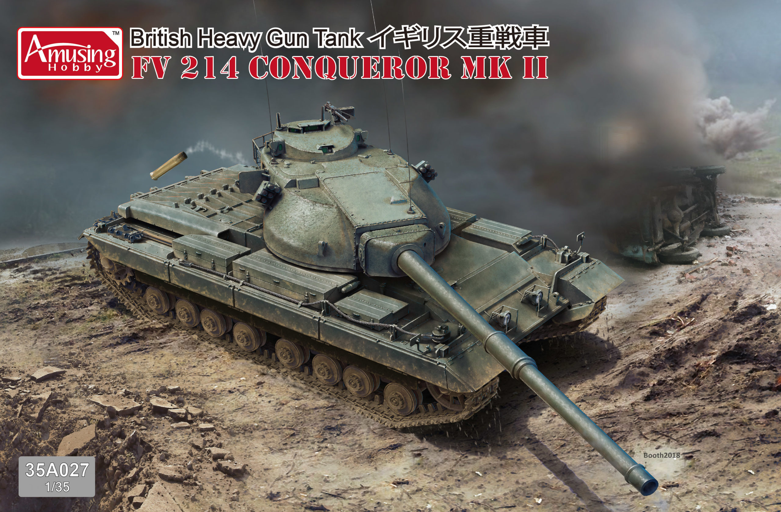 Amusing Hobby FV214 Conqueror Mk II Model Kit - Albion Hobbies